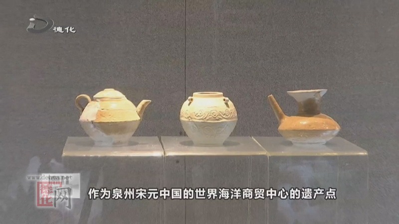《院長(zhǎng)說瓷》線上啟動(dòng) 講好德化陶瓷故事